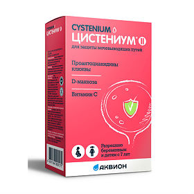 ЦИСТЕНИУМ II таб. д/рассасывания 1800мг N14 Внешторг Фарма