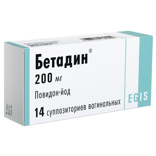 БЕТАДИН 200мг N14 суппозитории вагинальные Эгис