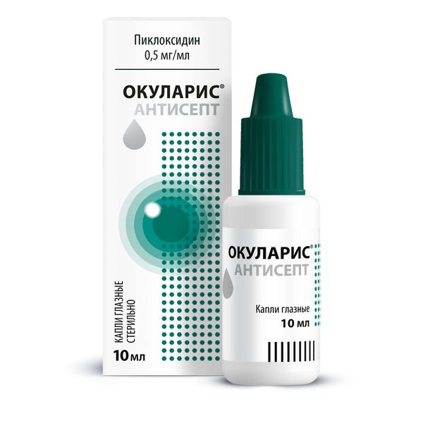 ОКУЛАРИС АНТИСЕПТ 0,5мг/мл 10мл капли глазные Фармстандарт-УфаВИТА ОАО