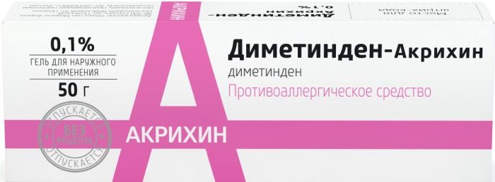 ДИМЕТИНДЕН-АКРИХИН 0,1% 50г гель д/наружного применения Медана Фарма АО