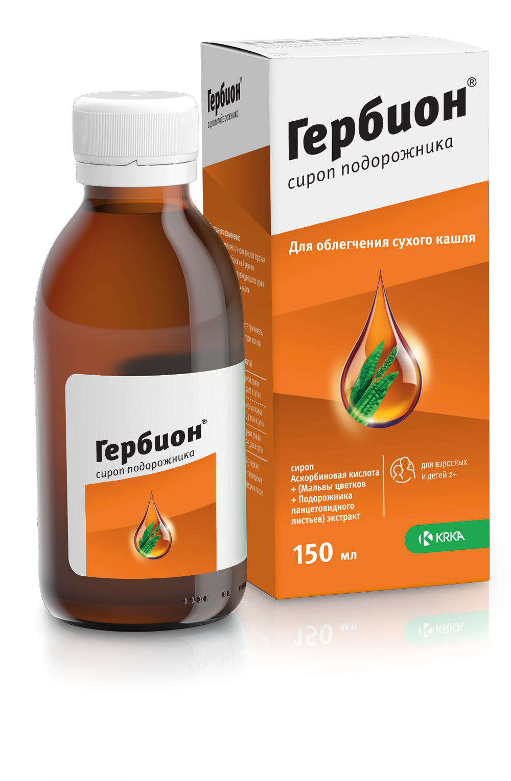ГЕРБИОН ПОДОРОЖНИКА 150мл сироп КРКА, д.д., Ново место