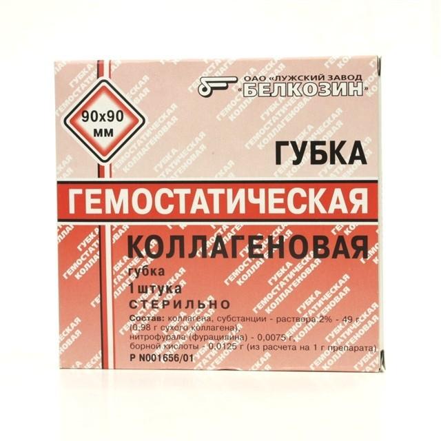 ГУБКА ГЕМОСТАТИЧЕСКАЯ КОЛЛАГЕНОВАЯ 90х90мм N1 Белкозин ФНПЦ