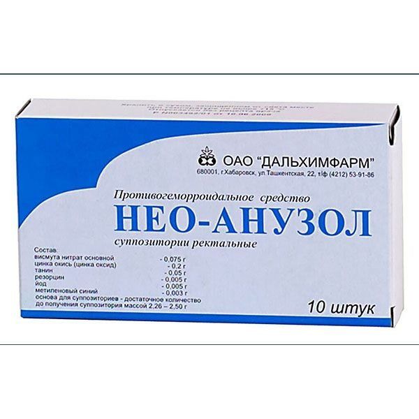 НЕО-АНУЗОЛ N10 суппозитории ректальные Дальхимфарм