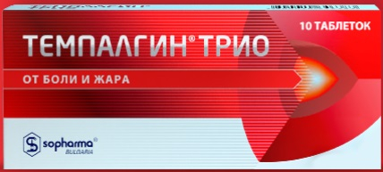 ТЕМПАЛГИН ТРИО 50мг+250мг+150мг N10 таб. Софарма