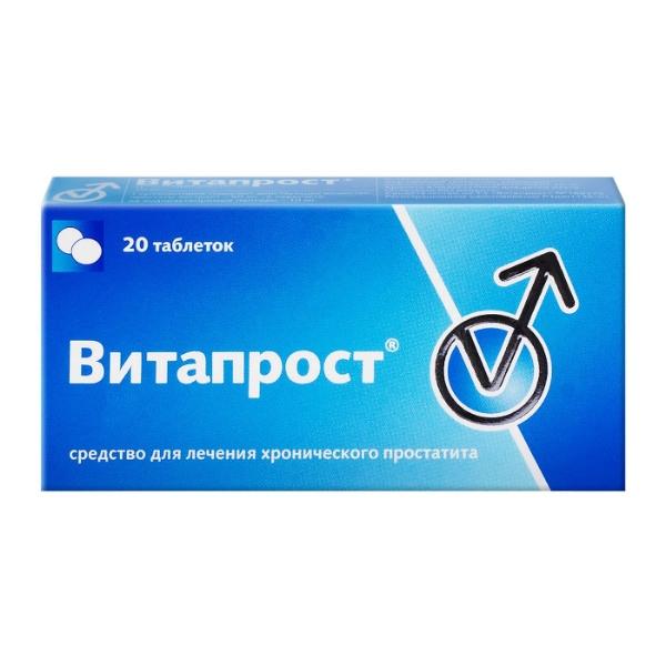 ВИТАПРОСТ 20мг (100мг экстракта) N20 таб. покрытые кишечнорастворимой оболочкой Нижфарм