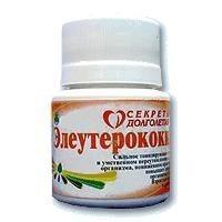 ЭЛЕУТЕРОКОКК П таб. 205мг N100 Парафарм