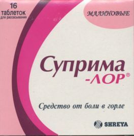 СУПРИМА-ЛОР N16 таб. Малина Шрея Лайф Саенсиз Пвт. Лтд.