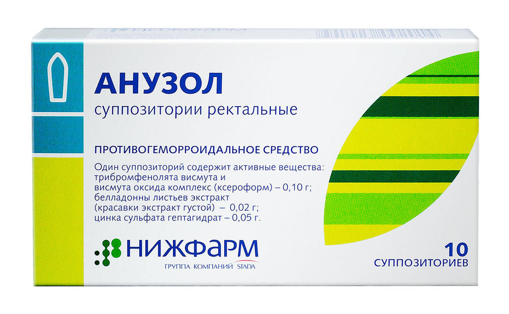 АНУЗОЛ N10 суппозитории ректальные Нижфарм