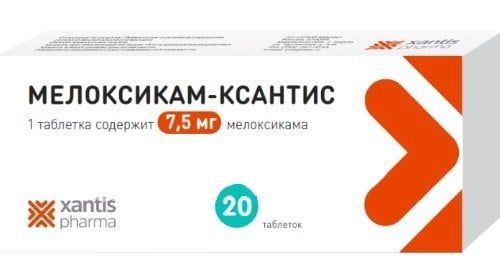 МЕЛОКСИКАМ-КСАНТИС 7,5мг N20 таб. АЛСИ Фарма АО