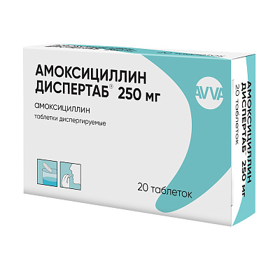 АМОКСИЦИЛЛИН ДИСПЕРТАБ 250мг N20 таб. диспергируемые АВВА РУС