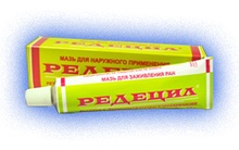 РЕДЕЦИЛ 35г мазь д/наружного применения Ретиноиды