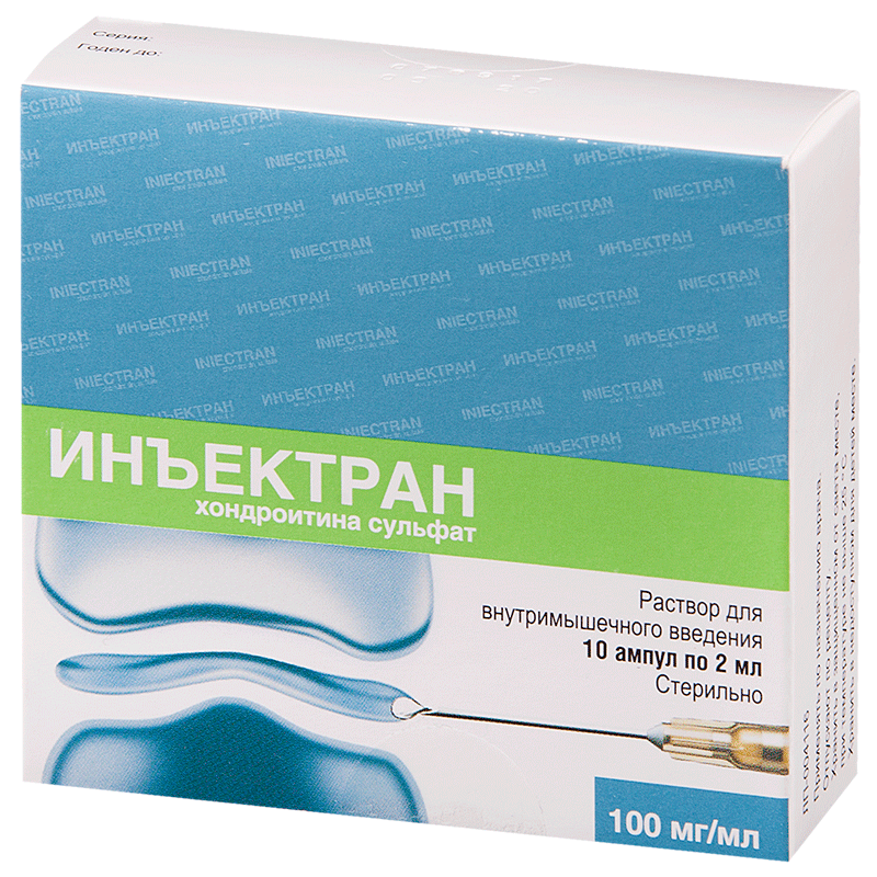 ИНЪЕКТРАН 100мг/мл 2мл N10 р-р для в/м введения Эллара