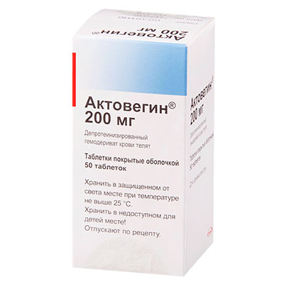 АКТОВЕГИН 200мг N50 таб. покрытые оболочкой Такеда
