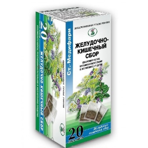 СБОР ЖЕЛУДОЧНО-КИШЕЧНЫЙ  N20 СТ-Медифарм