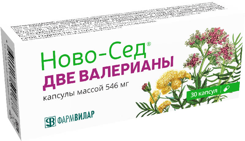 НОВО-СЕД ДВЕ ВАЛЕРИАНЫ капс. N30 ФармВИЛАР НПО ООО