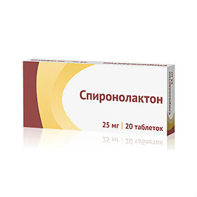 СПИРОНОЛАКТОН 25мг N20 таб. Озон