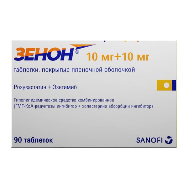 ЗЕНОН 10мг+10мг N30 таб. покрытые пленочной оболочкой Санофи Илач Санайи ве Тиджарет А.Ш.