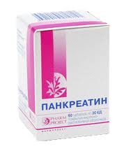 ПАНКРЕАТИН 25ЕД N60 таб. кишечнорастворимые, покрытые пленочной оболочкой Биосинтез ПАО