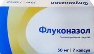 ФЛУКОНАЗОЛ 50мг N7 капс. Озон