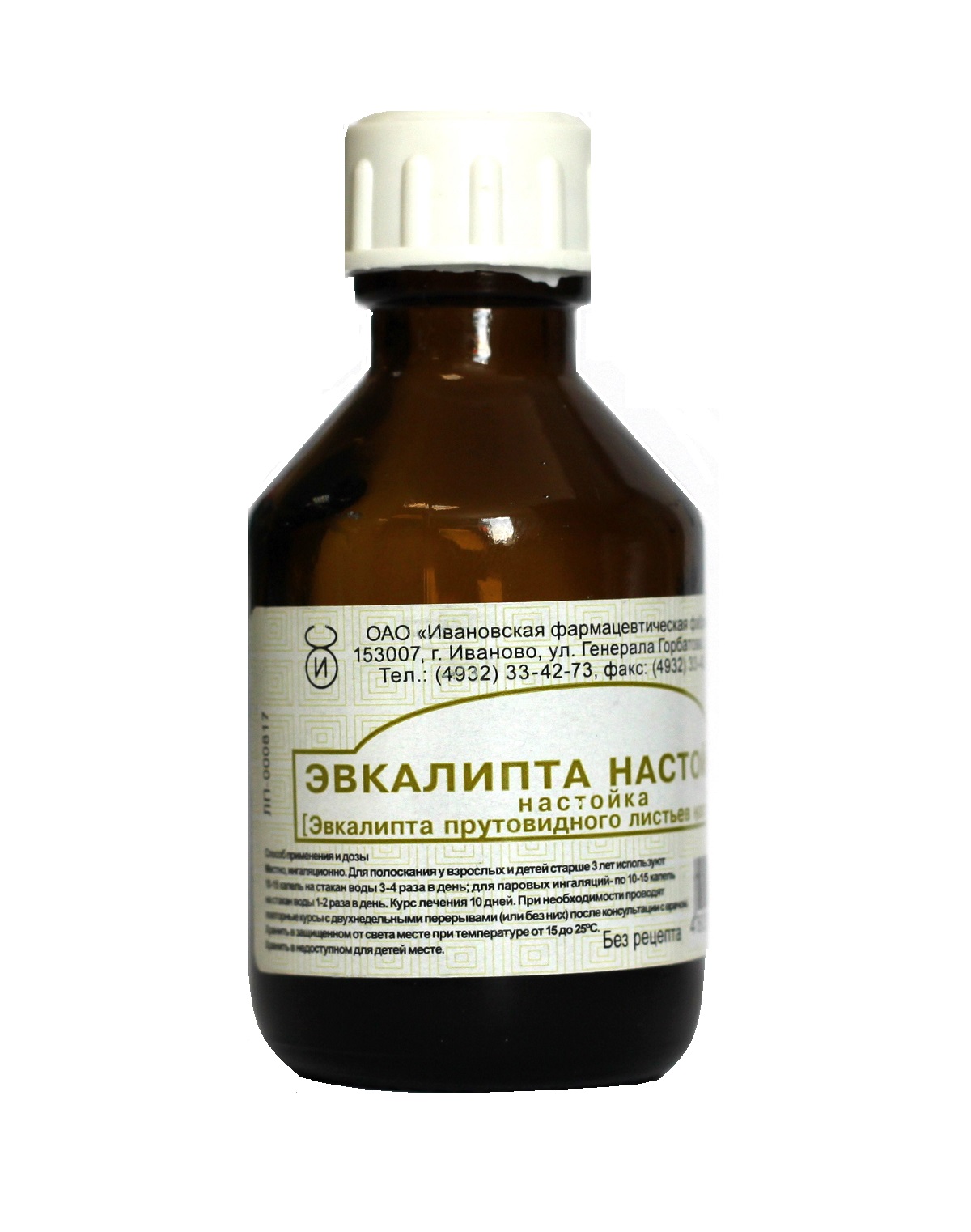 ЭВКАЛИПТА НАСТОЙКА 25мл Ивановская фармацевтическая фабрика