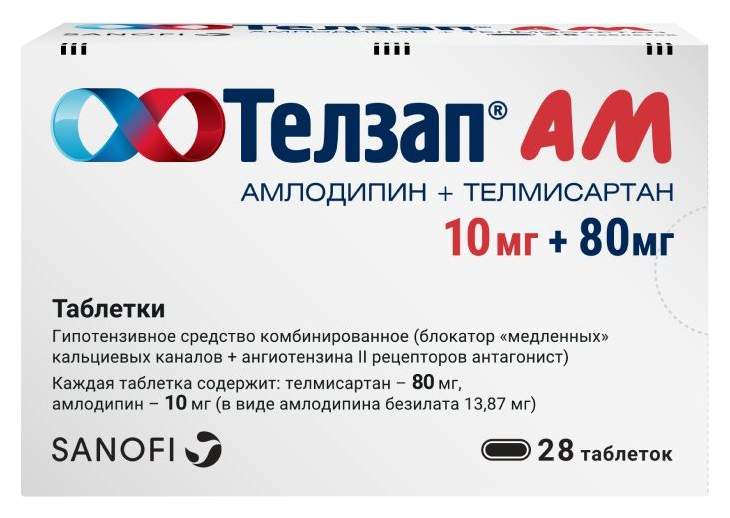 ТЕЛЗАП АМ 10мг+80мг N28 таб. Зентива к.с