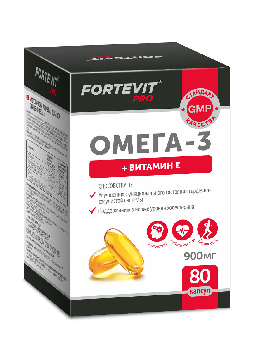 ФОРТЕВИТ ПРО ОМЕГА-3 капс. 900мг N30 Эвалар ЗАО