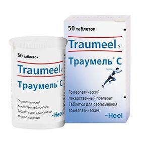 ТРАУМЕЛЬ С N50 таб. Biologische Heilmittel Heel GmbH