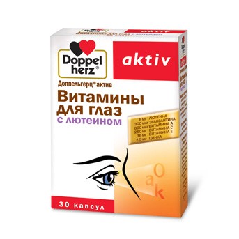 ДОППЕЛЬГЕРЦ АКТИВ ВИТАМИНЫ ДЛЯ ГЛАЗ С ЛЮТЕИНОМ И ЧЕРНИКОЙ капс. N30 Queisser Pharma GmbH and Co.