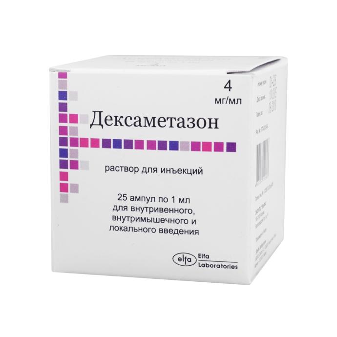 ДЕКСАМЕТАЗОН 4мг/мл 1мл N25 р-р д/инъекций Эльфа Лабораториз
