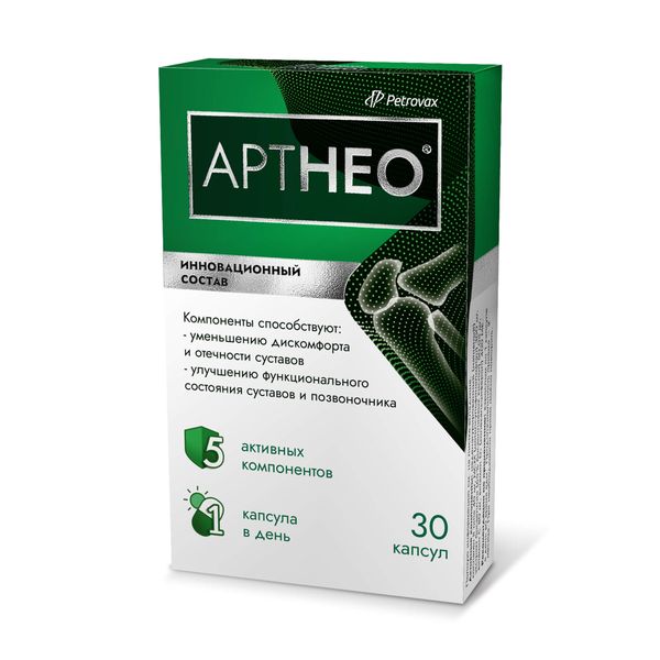 АРТНЕО капс. N30 ВТФ ООО