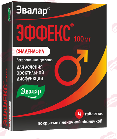 ЭФФЕКС СИЛДЕНАФИЛ 100мг N1 таб. покрытые пленочной оболочкой Эвалар