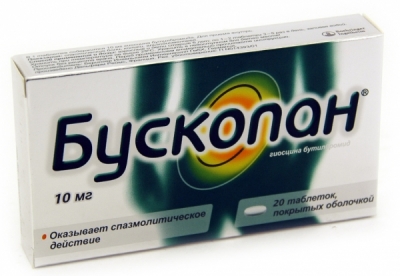 БУСКОПАН 10мг N20 таб. Дельфарм Реймс