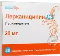 ЛЕРКАНИДИПИН-СЗ 20мг N30 таб. покрытые пленочной оболочкой Северная звезда