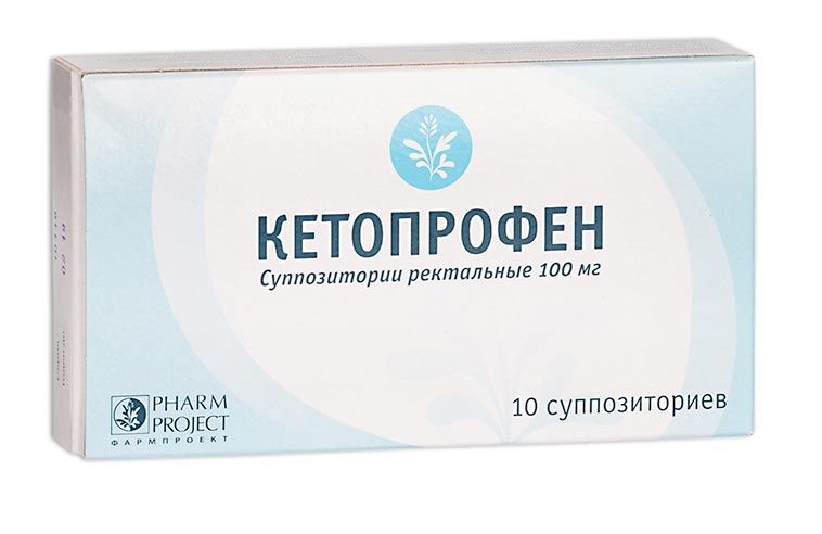 КЕТОПРОФЕН 100мг N10 суппозитории ректальные Фармпроект