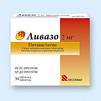 ЛИВАЗО 2мг N28 таб. покрытые пленочной оболочкой Pierre Fabre Medicament Production