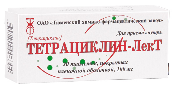 ТЕТРАЦИКЛИН 100мг N20 таб. Тюменский ХФЗ