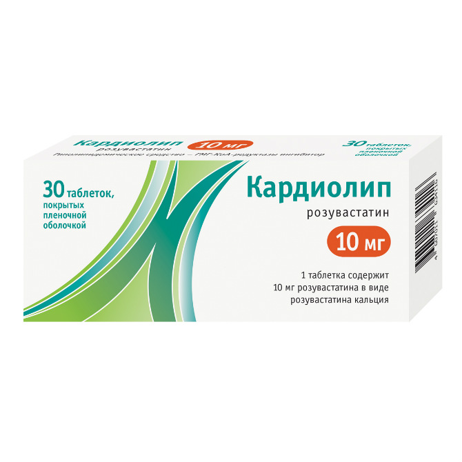 КАРДИОЛИП 10мг N30 таб. покрытые пленочной оболочкой АЛСИ Фарма