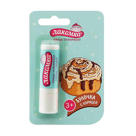ЛАКОМКА помада гигиеническая Булочка с Корицей 2,8г Аванта