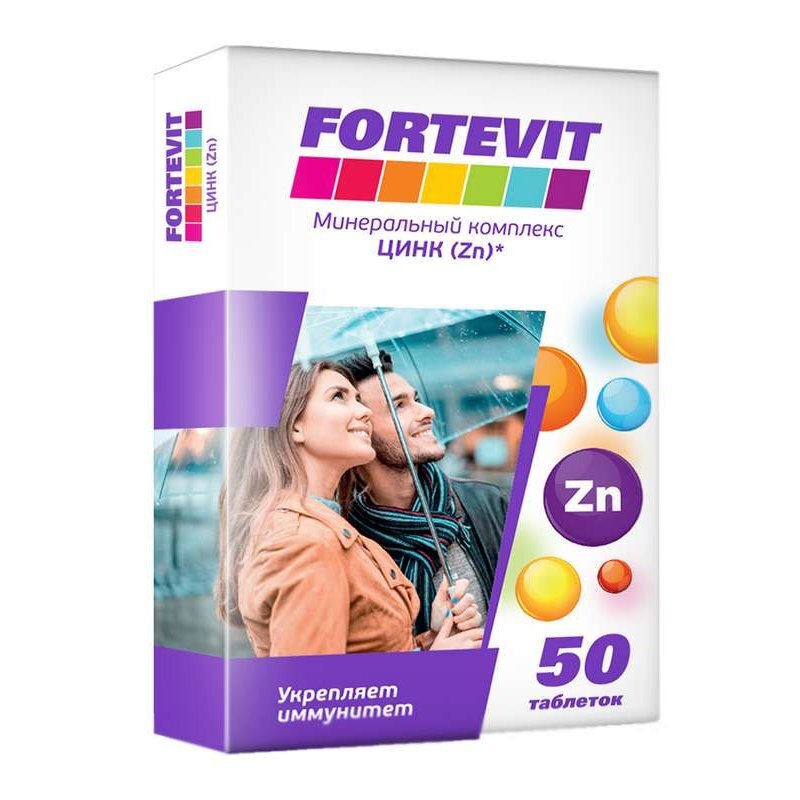 ФОРТЕВИТ таб. Цинк N50 Эвалар ЗАО