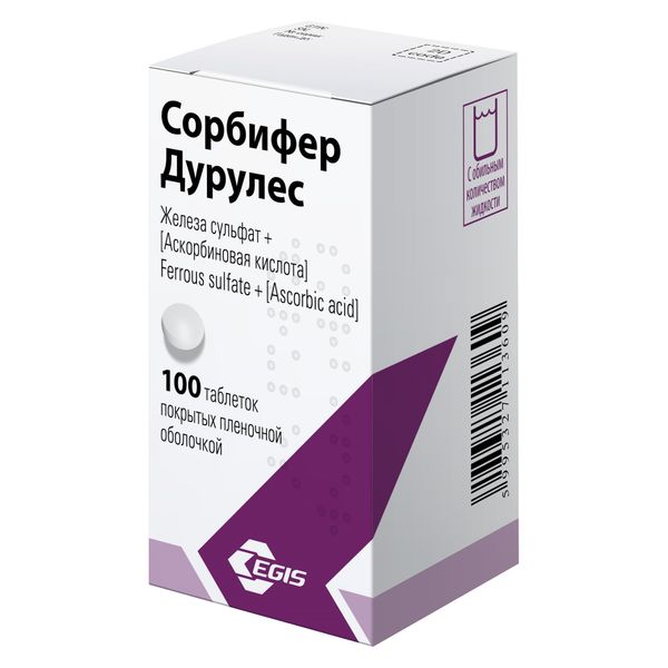 СОРБИФЕР ДУРУЛЕС N100 таб. покрытые пленочной оболочкой ЭГИС ЗАО Фармацевтический завод