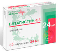 БЕТАГИСТИН-СЗ 24мг N60 таб. Северная звезда