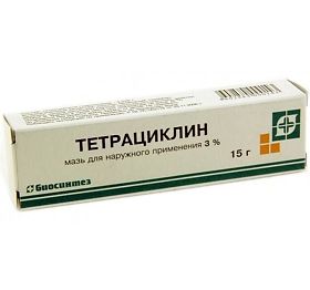 ТЕТРАЦИКЛИН 3% 15г мазь д/наружного применения Биосинтез