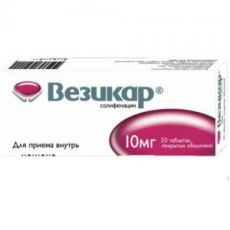 ВЕЗИКАР 10мг N30 таб. покрытые пленочной оболочкой Астеллас Фарма Юроп Б.В.