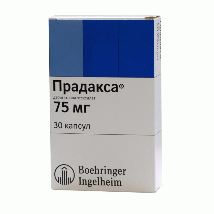 ПРАДАКСА 110мг N30 капс. Берингер Ингельхайм Фарма ГмбХ и Ко.КГ