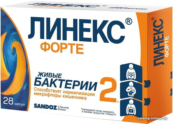 ЛИНЕКС ФОРТЕ N28 капс. Лек д.д.