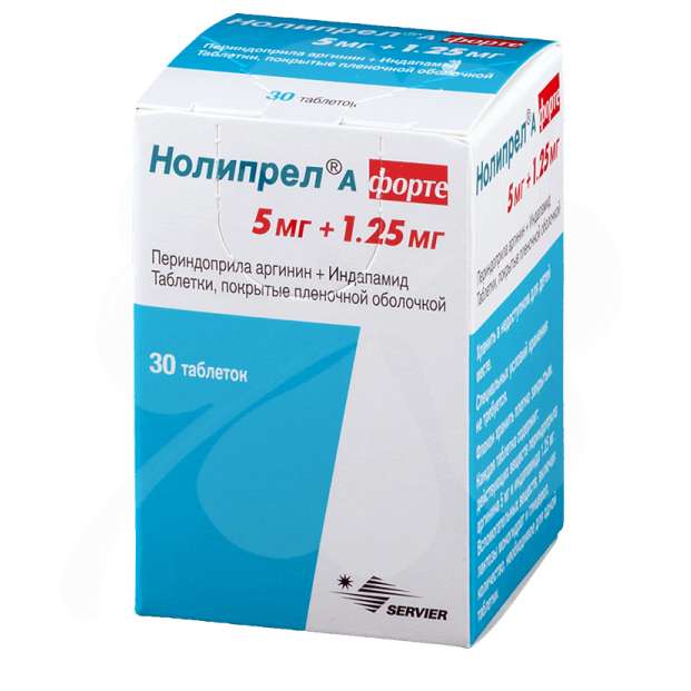 НОЛИПРЕЛ А ФОРТЕ 5мг+1,25мг N30 таб. покрытые пленочной оболочкой Servier Laboratoires