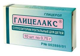 ГЛИЦЕЛАКС 0,75г N10 суппозитории ректальные д/детей МФФ