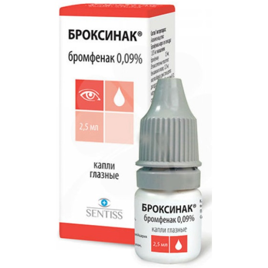БРОКСИНАК 0,09% 2,5мл капли глазные Сентисс Фарма Пвт.Лтд.