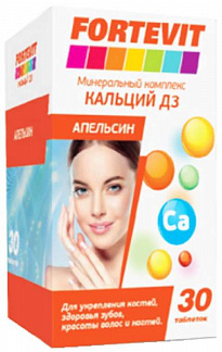 ФОРТЕВИТ КАЛЬЦИЙ Д3 таб. Апельсин N90 Эвалар ЗАО