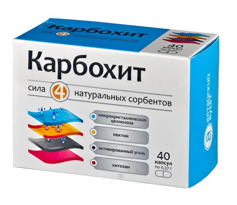КАРБОХИТ капс. N40 Алтайский букет ООО